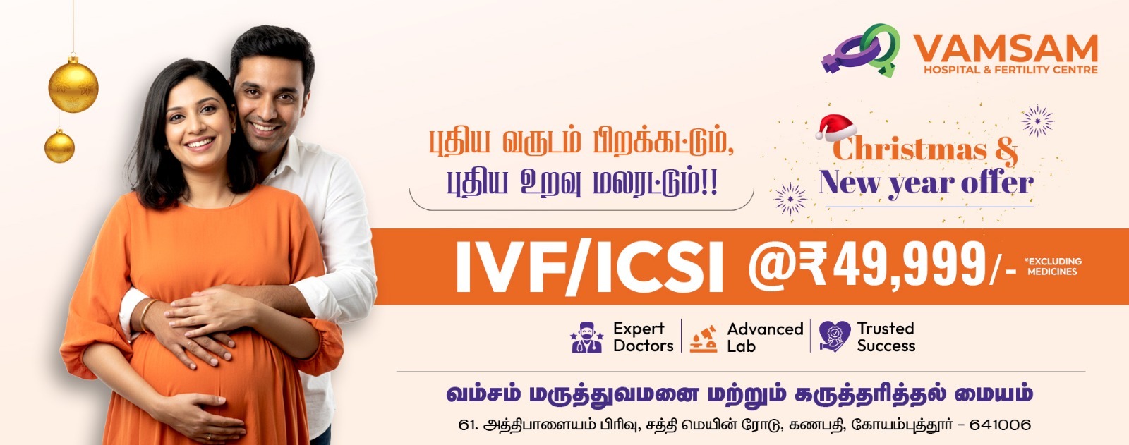 coimbatore-web-banner