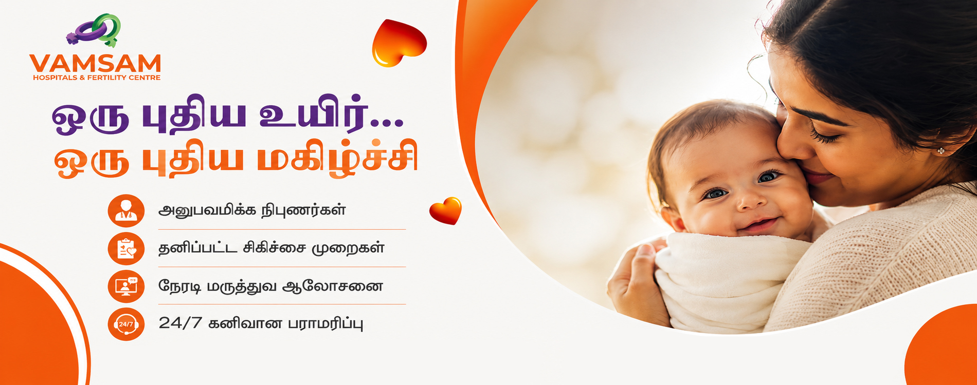 Wab Banner 01.jpg